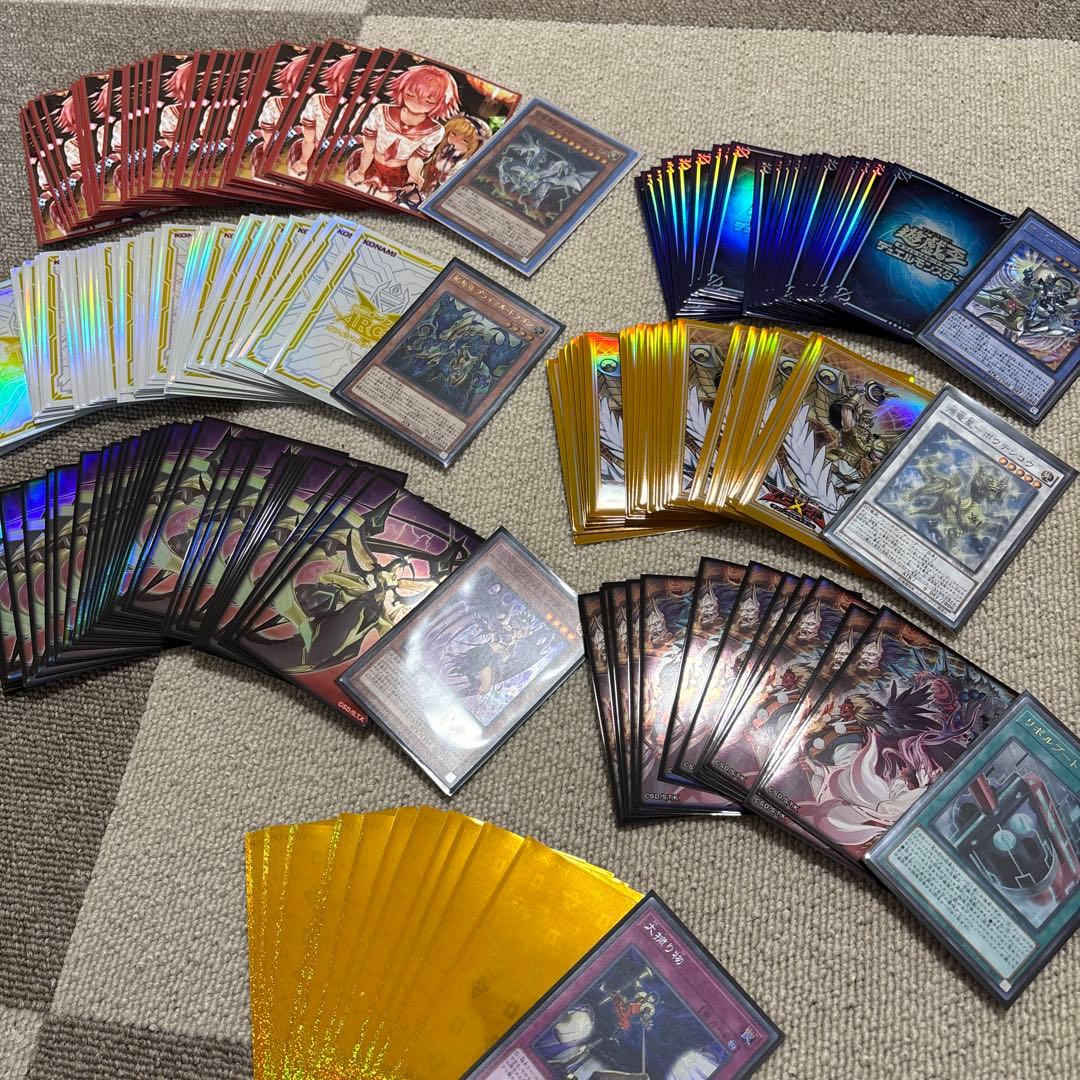 遊戯王カード引退まとめ売り！No.17 スーパーレア以上1500枚以上‼︎