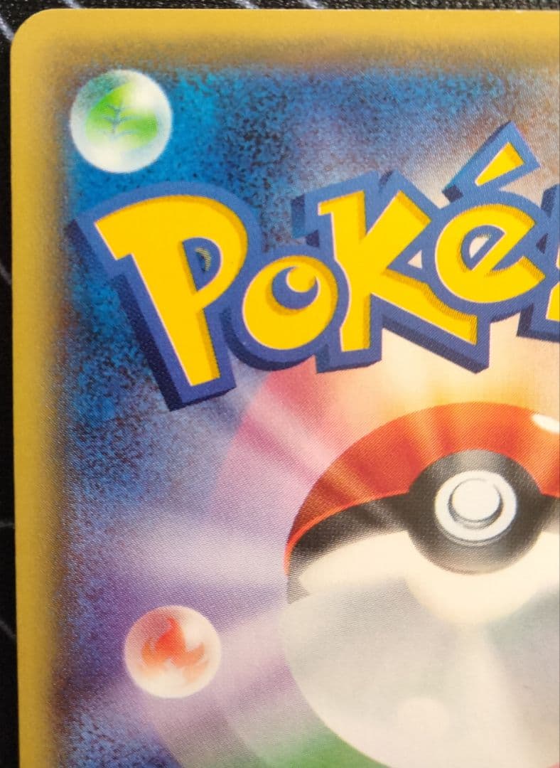 【最終値下げ】 MフーディンEX SR 1ED 1枚