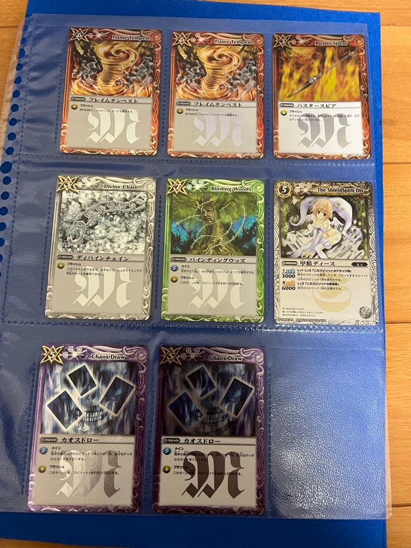 まとめ売り　バトルスピリッツ カードセット