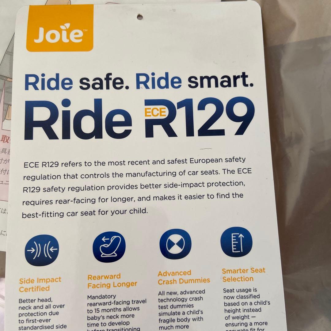 【極美品】Joie ブラック チャイルドシート ECE R44/04