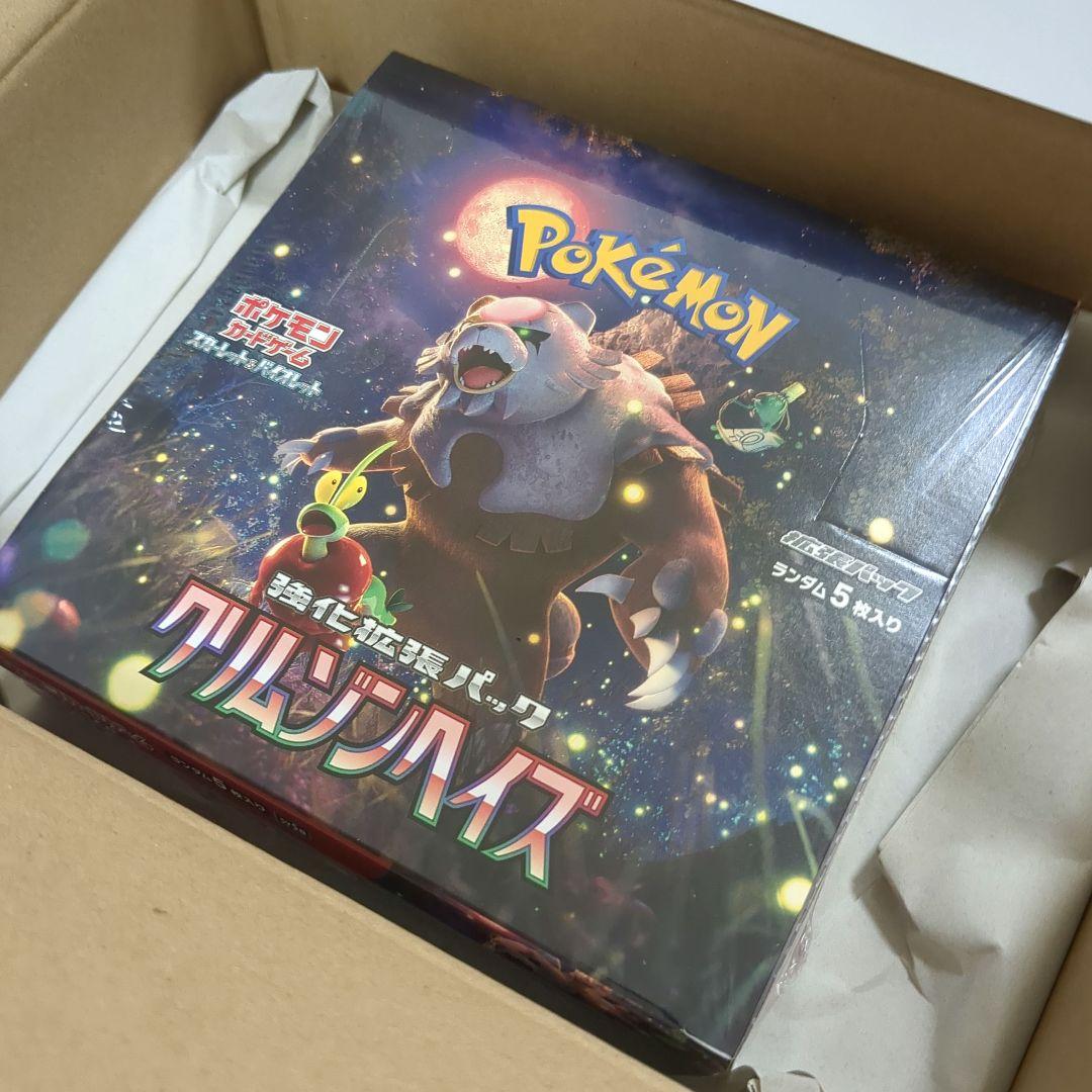 【未開封/シュリンク付き】ポケモンカードゲーム クリムゾンヘイズ BOX