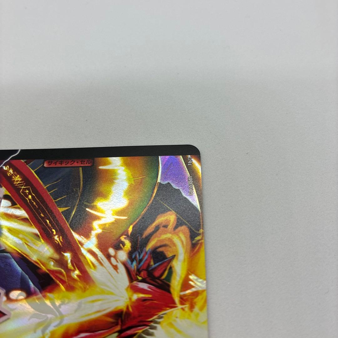 デュエルマスターズ　ガイアールカイザー　プロモ