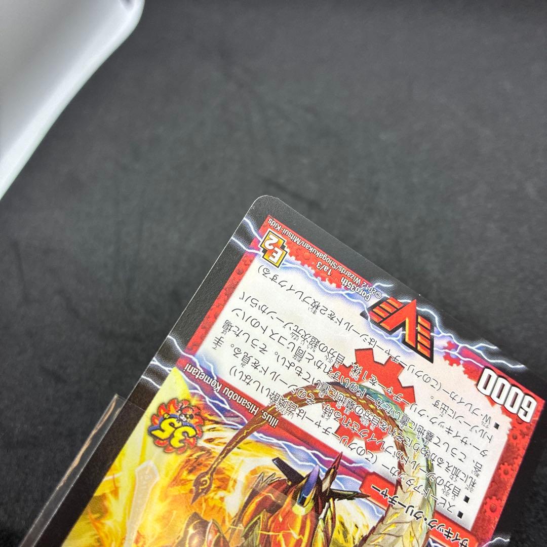 デュエルマスターズ　ガイアールカイザー　プロモ