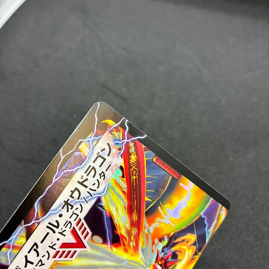 デュエルマスターズ　ガイアールカイザー　プロモ