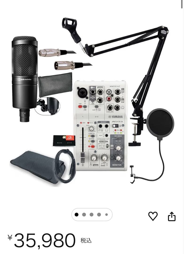 【配信スターターセット】YAMAHAミキサー　AG03 ケーブル、配信機材付き