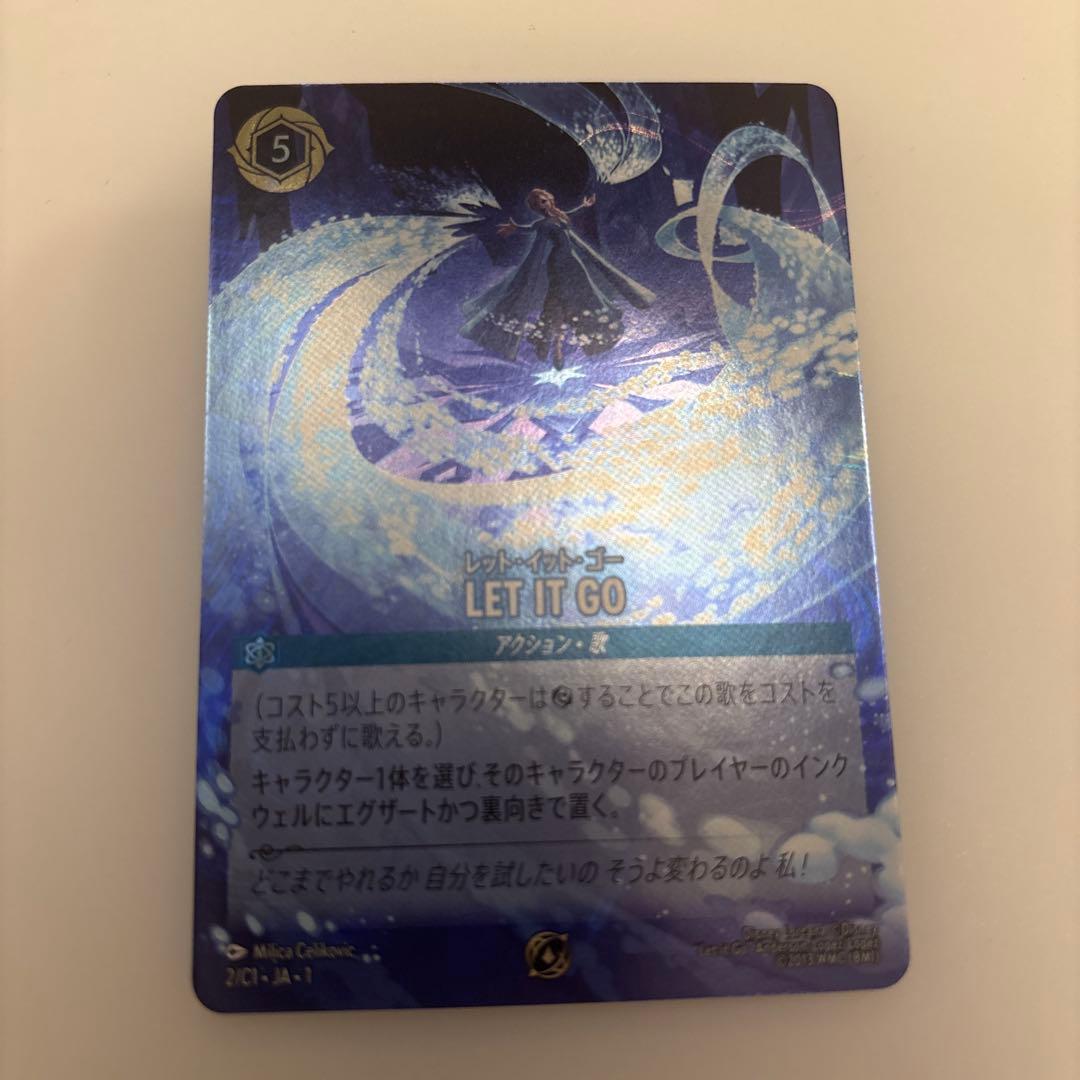 LET IT GOプロモ ロルカナ