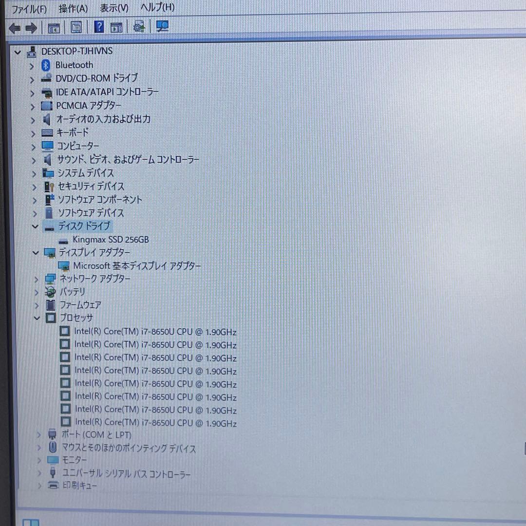 Windowsノート本体 #936 NEC VersaPro VD-3 i7-8650U 12GB 256