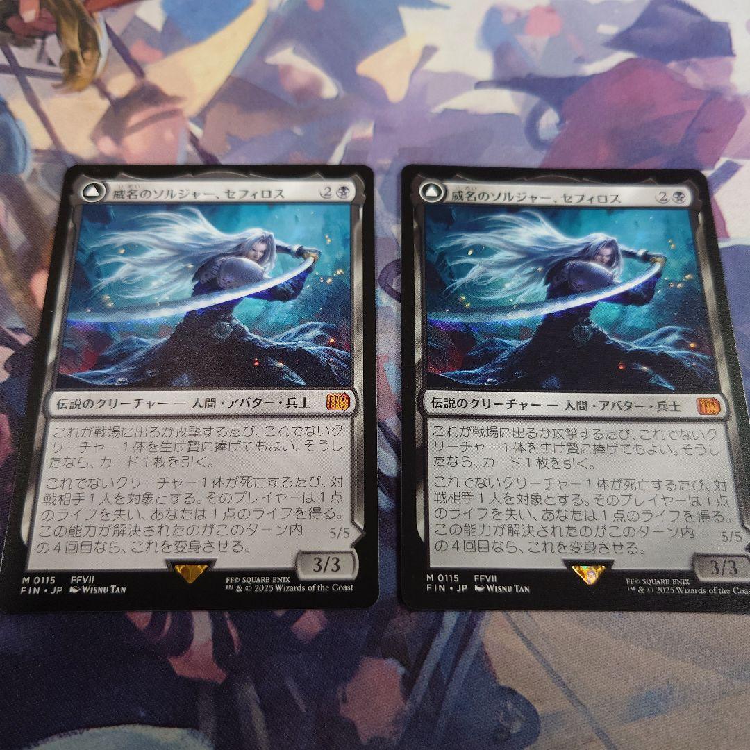 MTG 威名のソルジャー、セフィロス 非Foil 日本語版 2枚セット FF