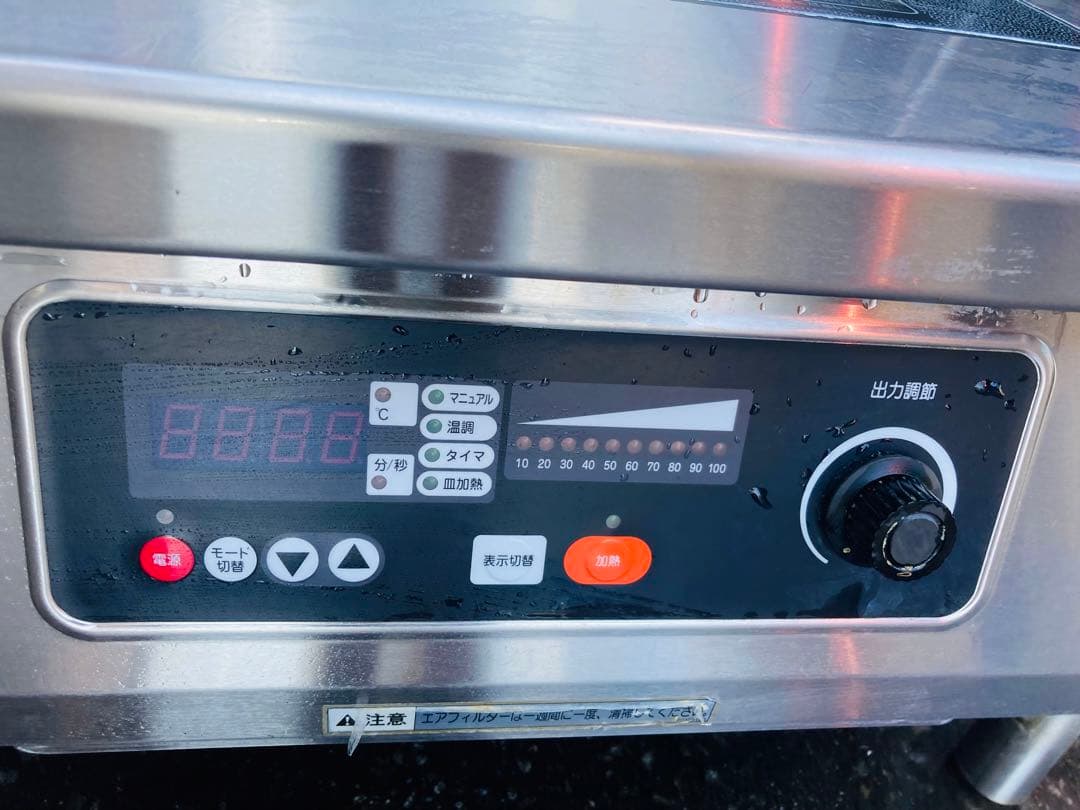 業務用ステンレス調理器具 IHクッキングヒーター