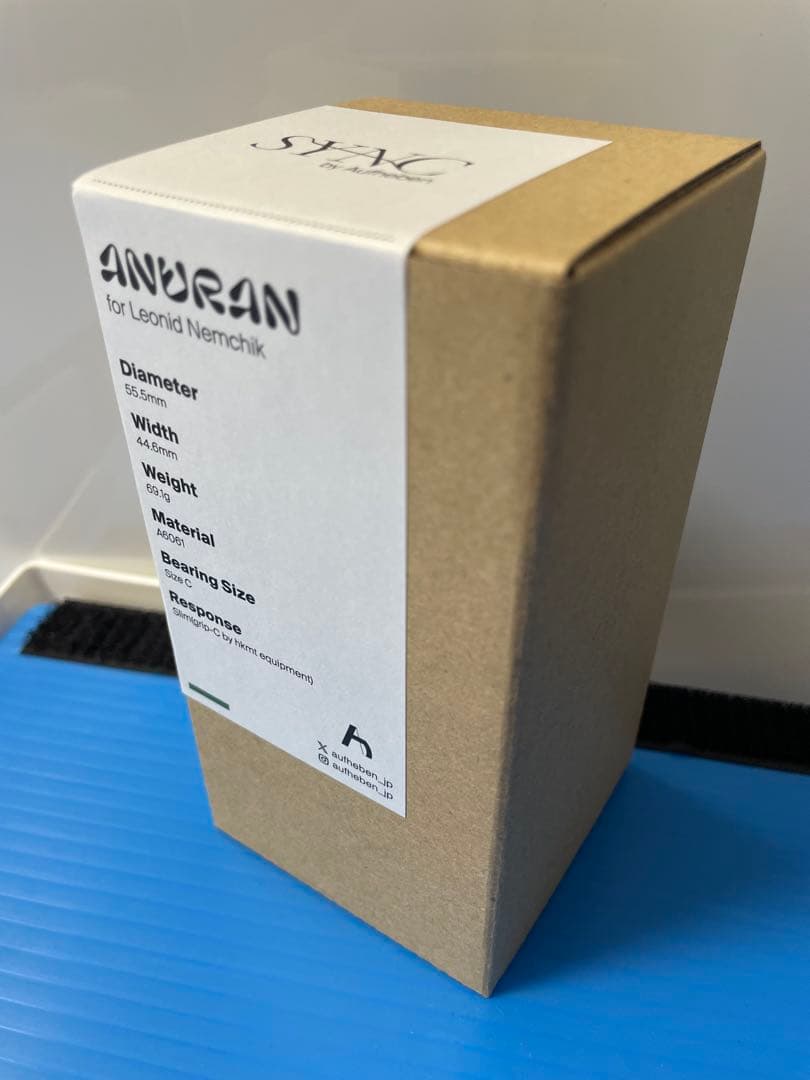 アウフヘーベン アニュラン グリーン ヨーヨー