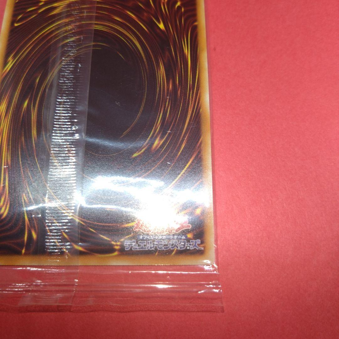 安心鑑定お願い 限定 ホルアクティ ウルトラレア 未開封 美品