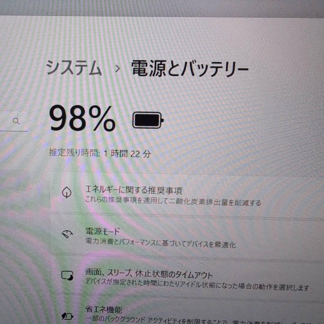 パナソニック レッツノート 第10世代 Office2021 SSD メモリ8G