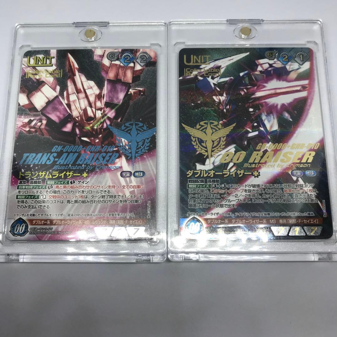 ガンダムウォーネグザ コレクタブル トランザムライザー、ダブルオーライザー【美品