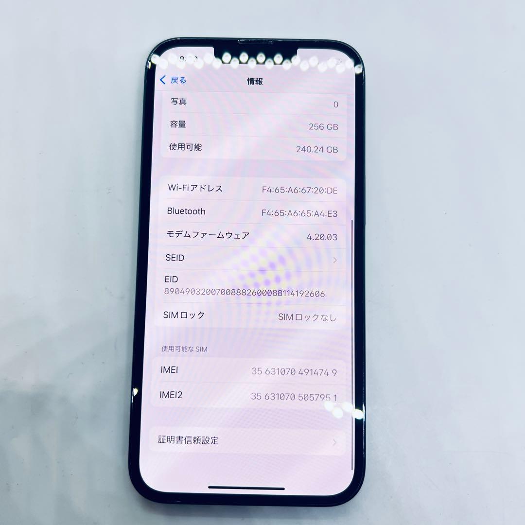 【訳あり】 iPhone 13 Pro 256GB 本体 SIMフリー