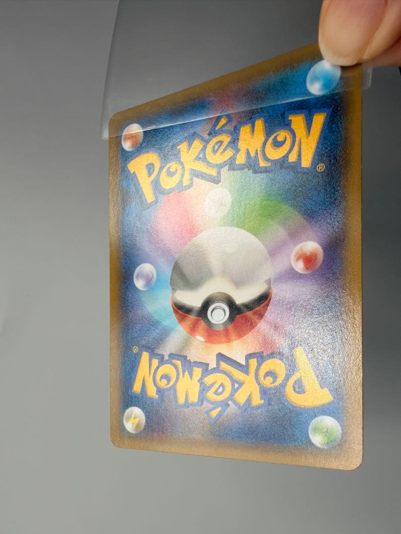 レックウザEX mレックウザex レックウザソウルリンク　白かけあり