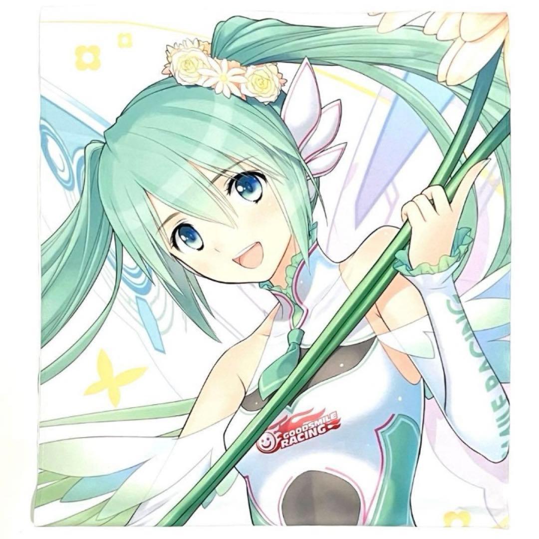 【未使用】初音ミク レーシングVer.2017 マイクロファイバースポーツタオル