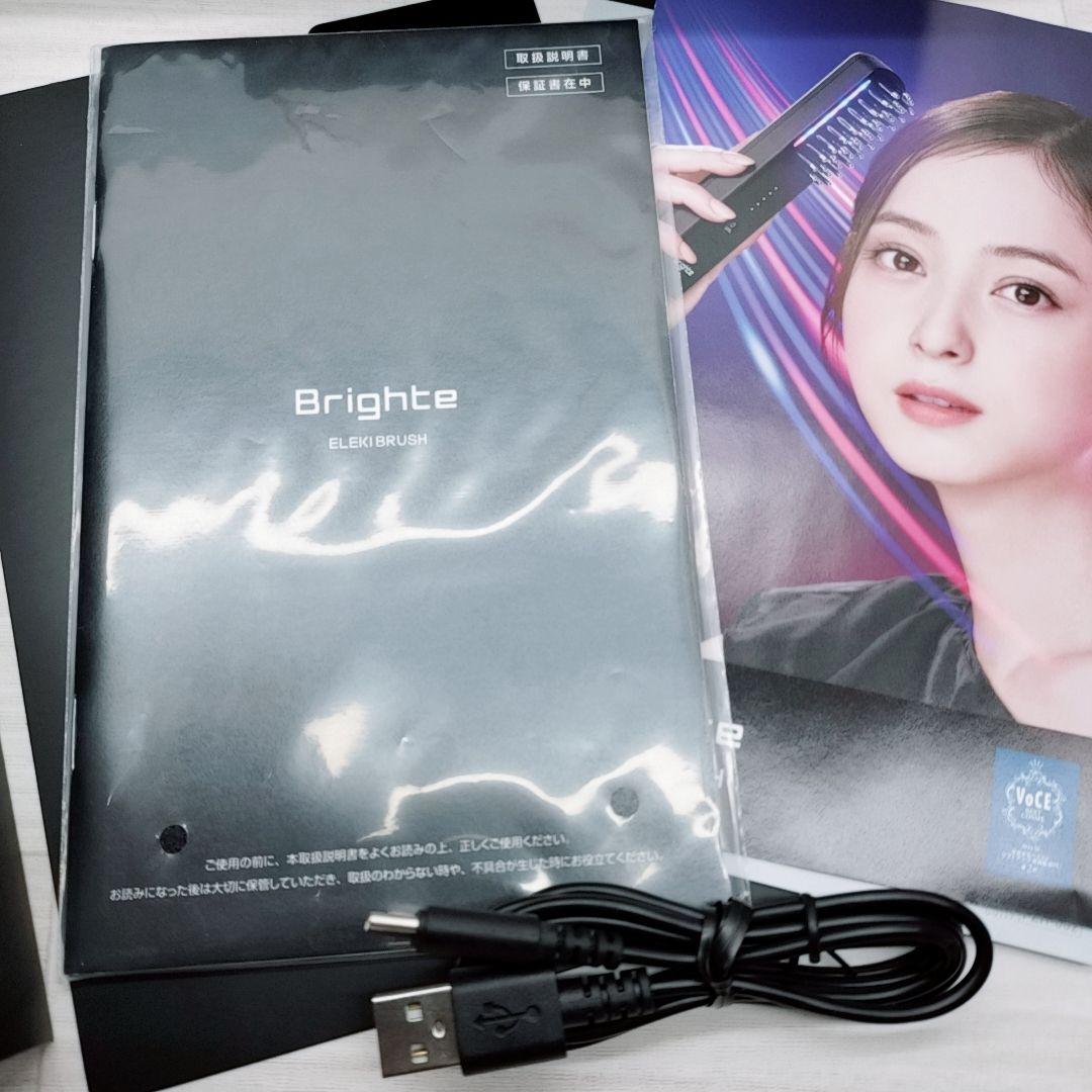 新品同様☺付属品完備　 Brighte ブライト エレキブラシ