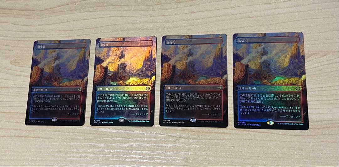 蒸気孔　ボーダーレスFOIL 4枚セット