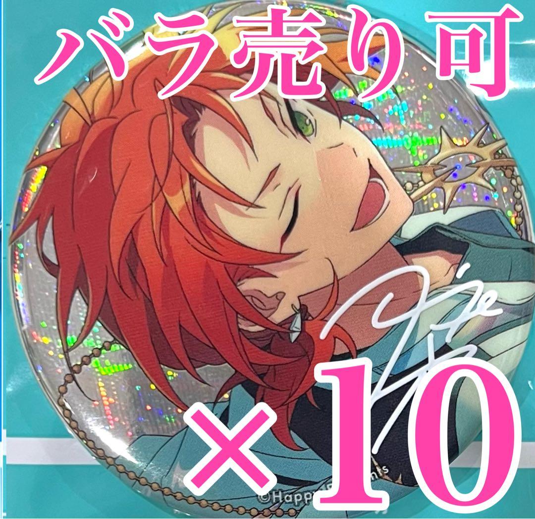 9周年　月永レオ　あんスタ　gracolle CANBA!! ES 缶バッジ