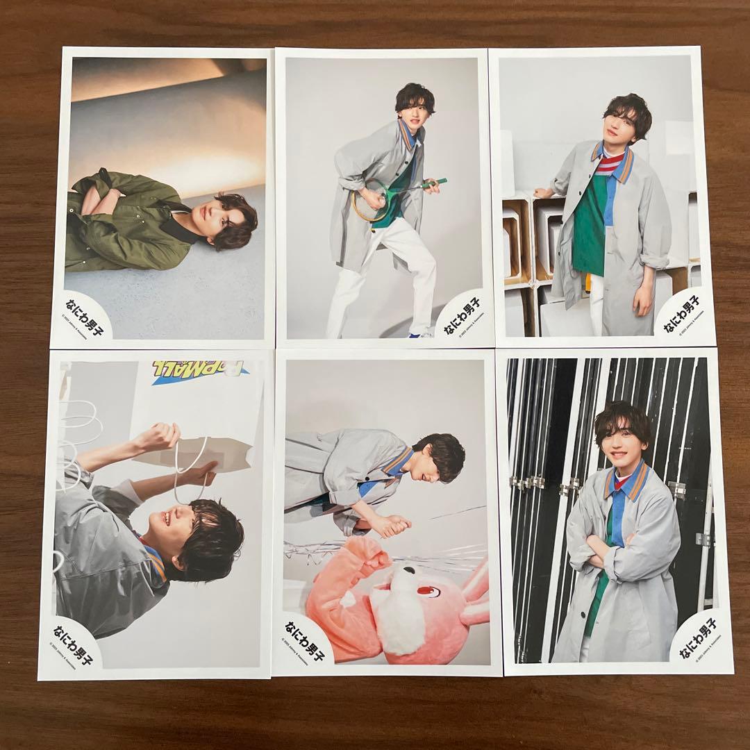 道枝駿佑　公式写真　72枚セット　なにわ男子