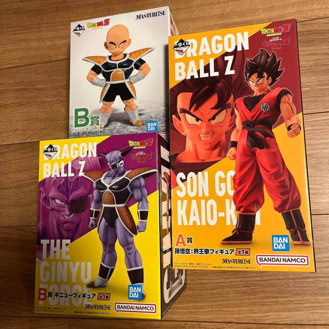 ドラゴンボール 一番くじ 孫悟空界王拳 クリリン ギニュー 3体セット 40周年