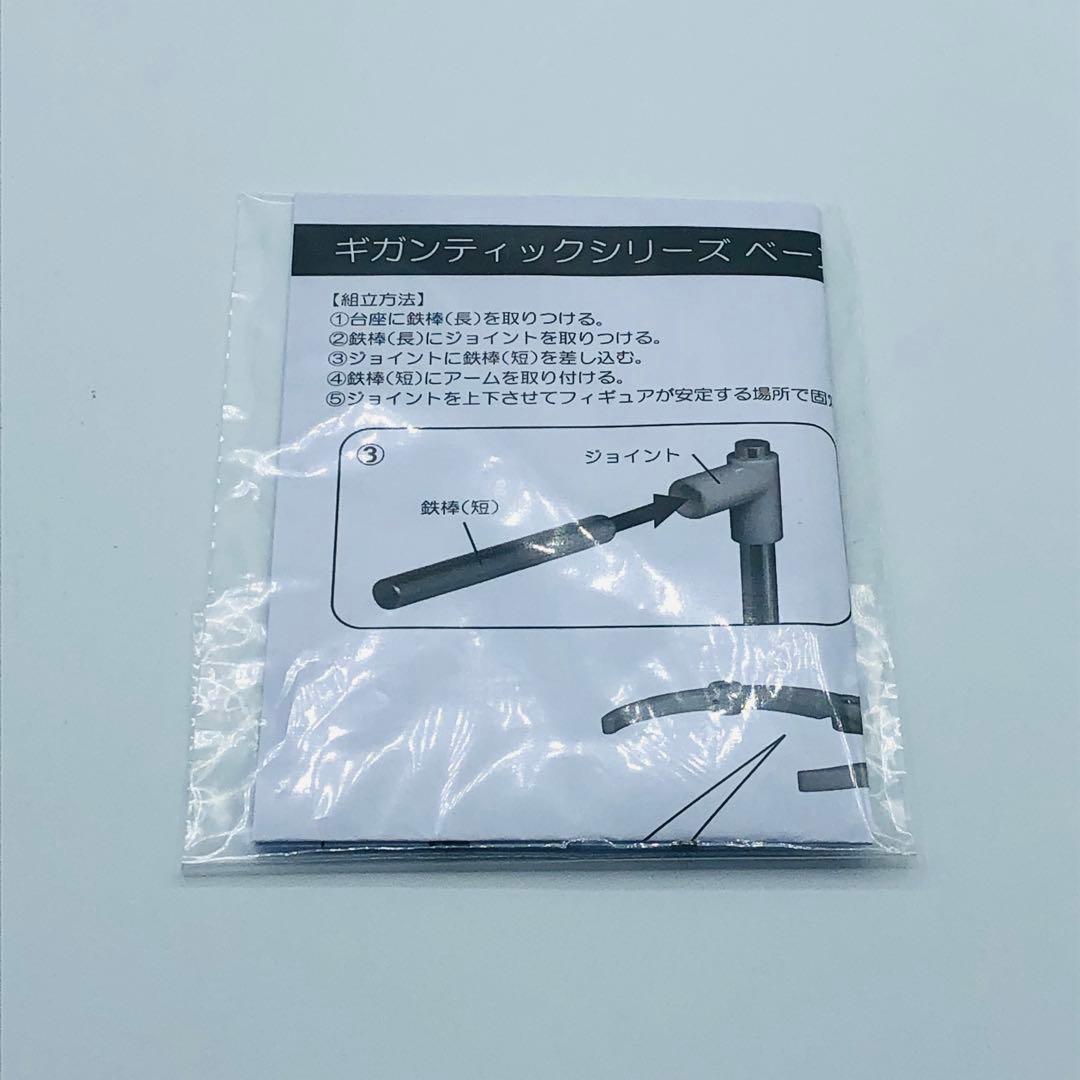 ギガンティックシリーズ FAIRY TAIL ルーシィ・ハートフィリア 限定花…