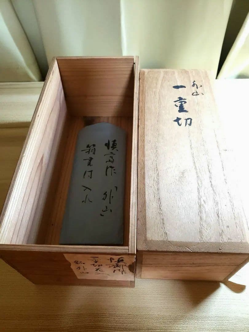 竹花入一重切　細川三齋１１世(公家適庵)造銘外山二重箱書付あり美品