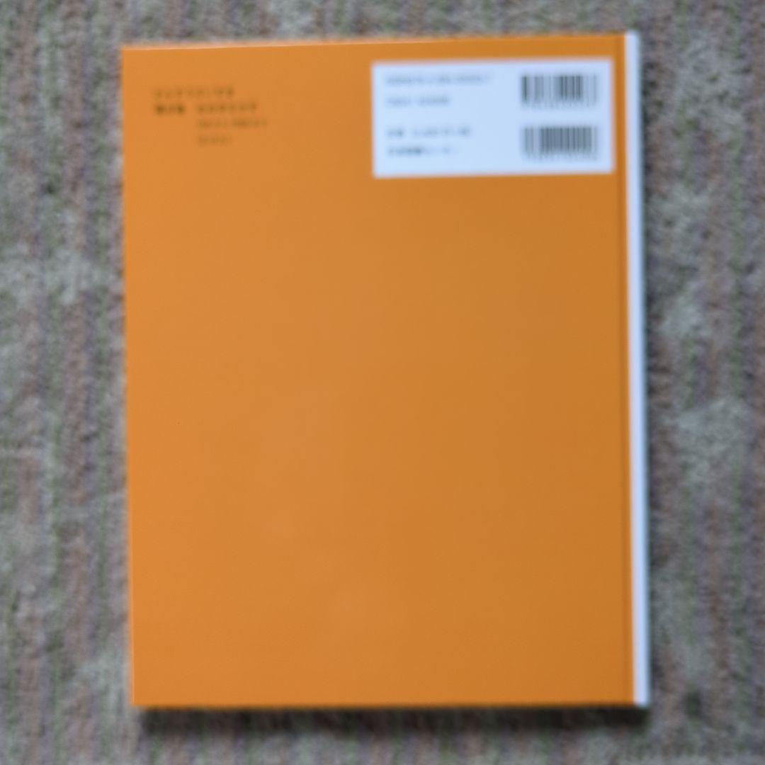 さんすうだいすき（1・2・3・4・5・6・7・8・9・10）初版第１刷