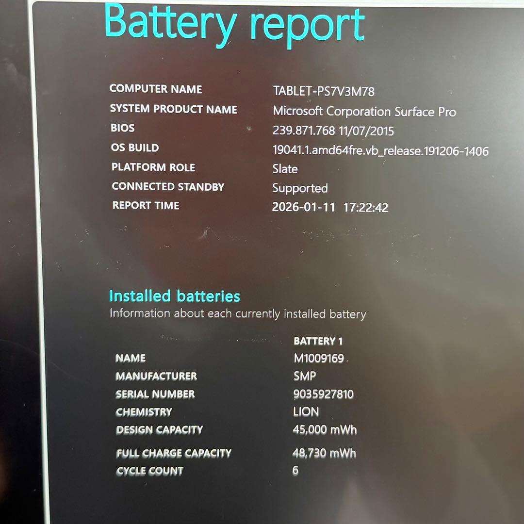 「ほぼ未使用」Surface Pro 5 4GB / 128GB LTE