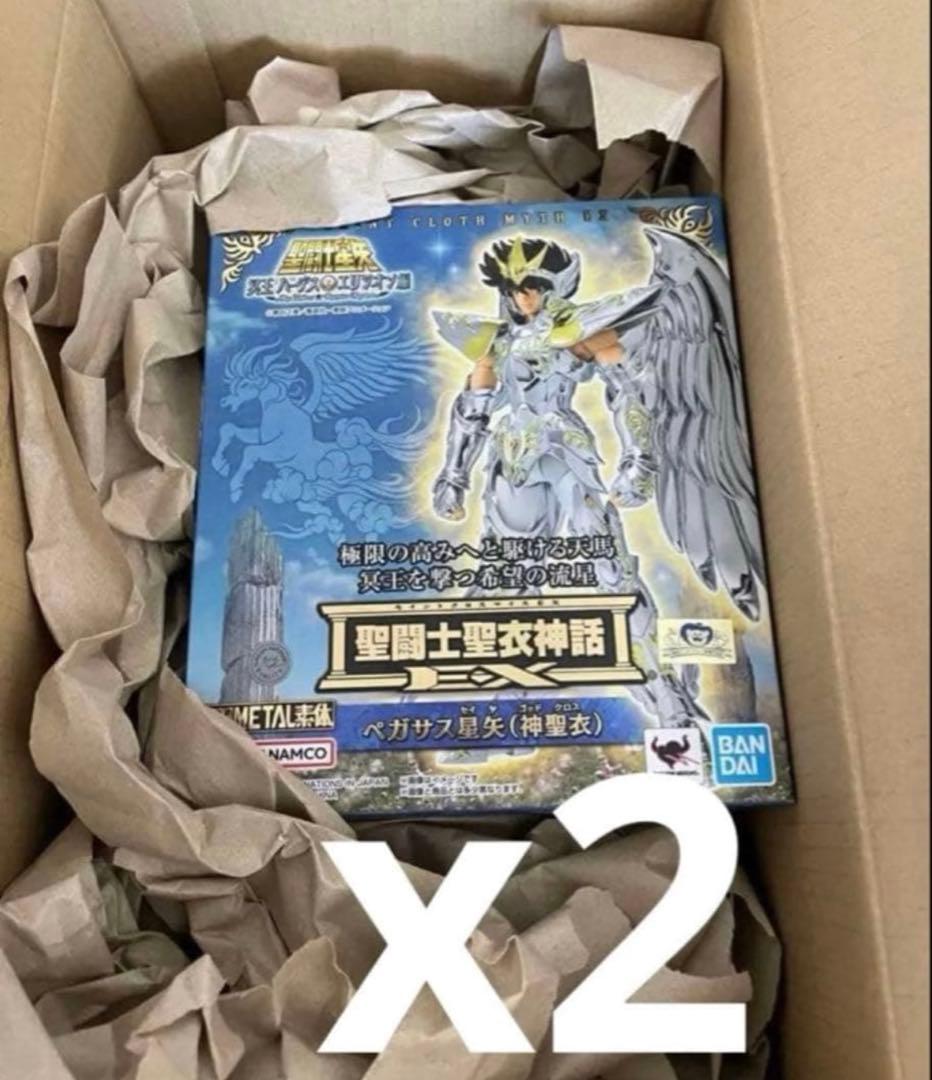 聖闘士聖衣神話EX　ペガサス星矢（神聖衣）　新品未開封　2個セット
