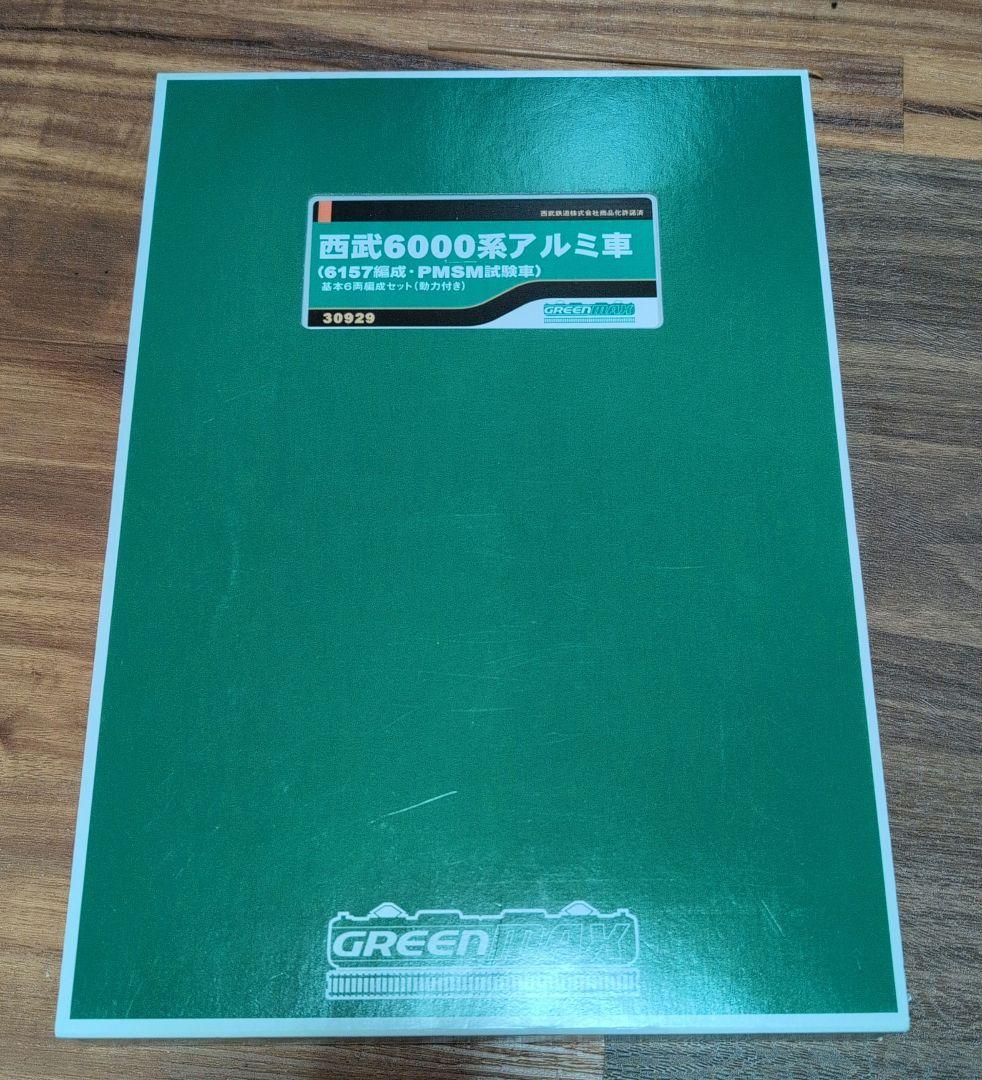 西武6000系 アルミ車 6157編成 PMSM試験車　基本6両　動力付き