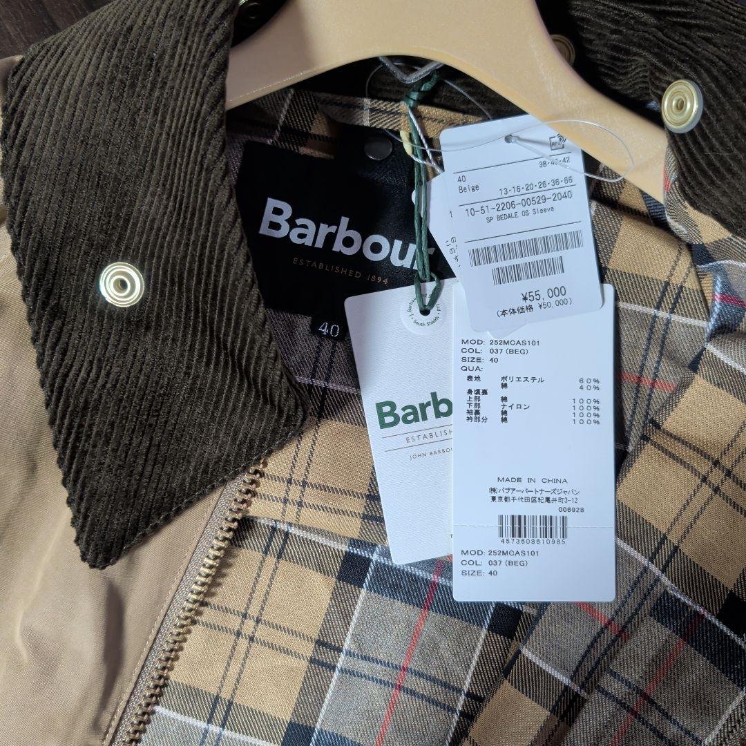 Barbour 別注 BEDALE OS Sleeve 40