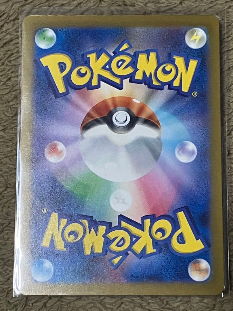 メガカイリューex MUR 370 HP