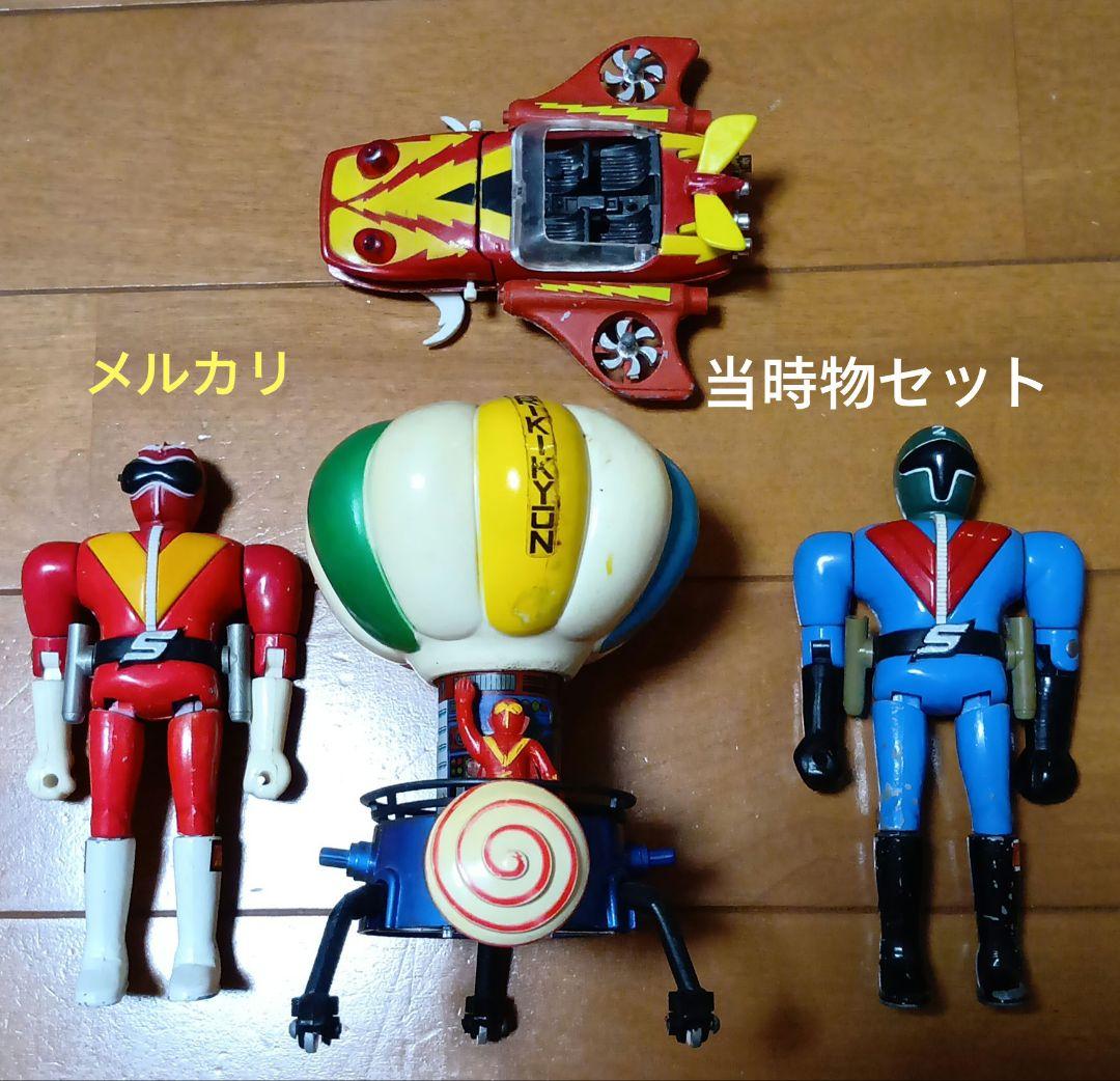 【本日限り！レア】80年代　ポピー　ゴレンジャー＆ズバット　超合金4種セット