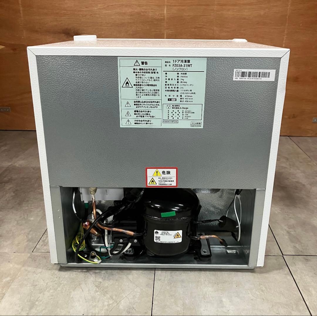 一都三県限定　配送設置無料　冷凍庫　1ドア　A-Stage 2025年製 31L