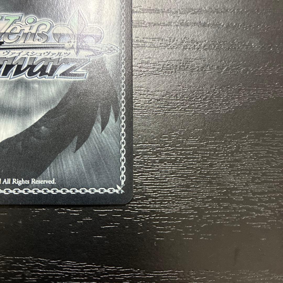 ヴァイス　世界一可愛い私 藤田ことねSP1枚