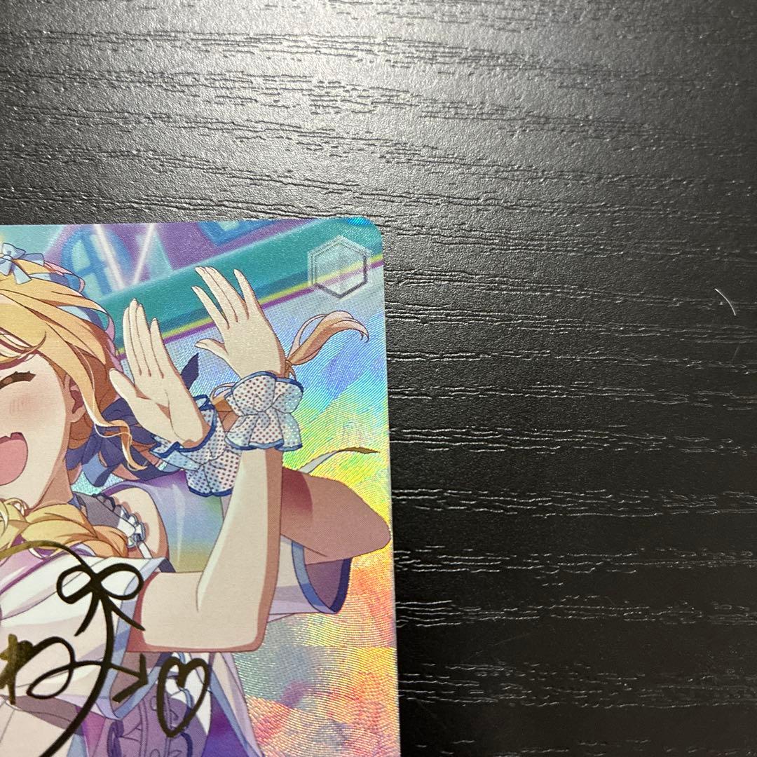 ヴァイス　世界一可愛い私 藤田ことねSP1枚