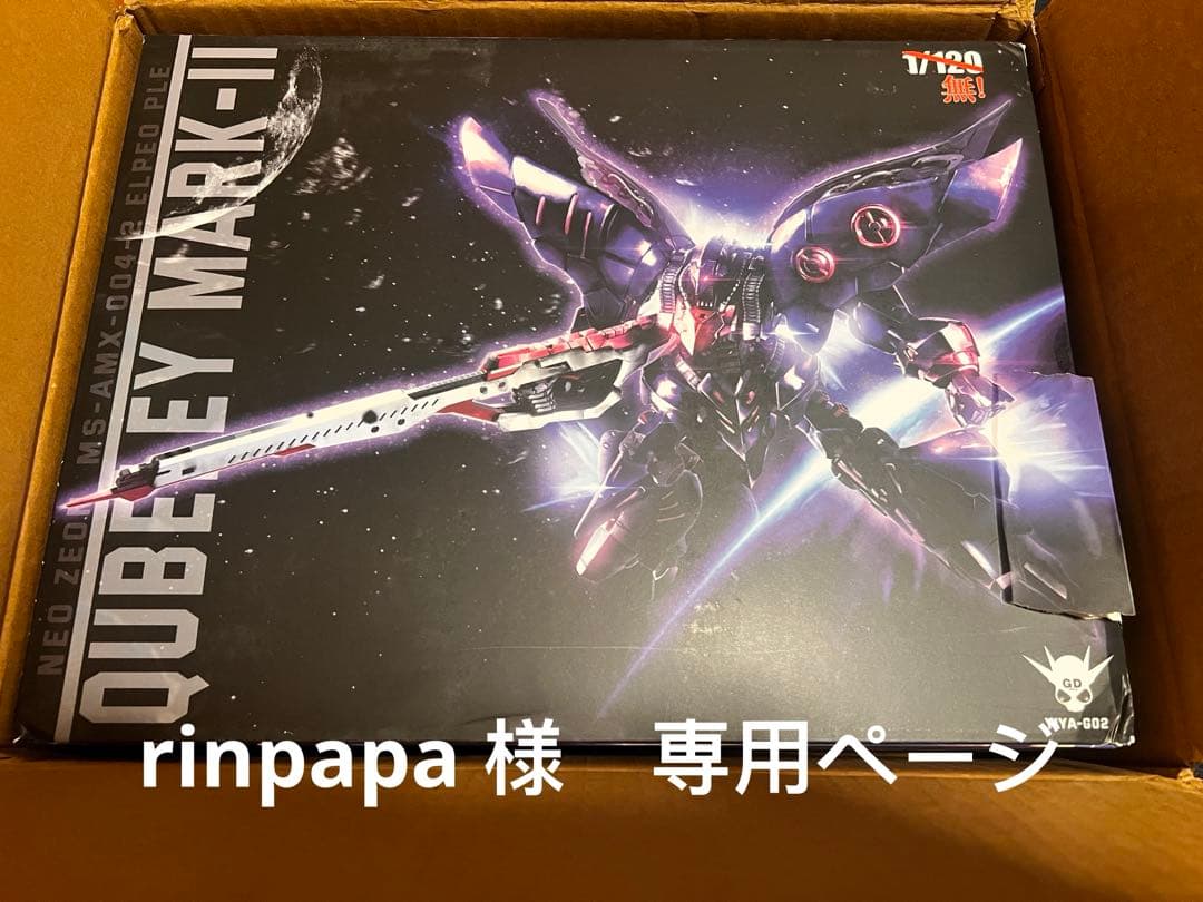 [新品未組立] YIYA-G お兄ちゃんと戦えない女の子専用機 海外製プラモデル