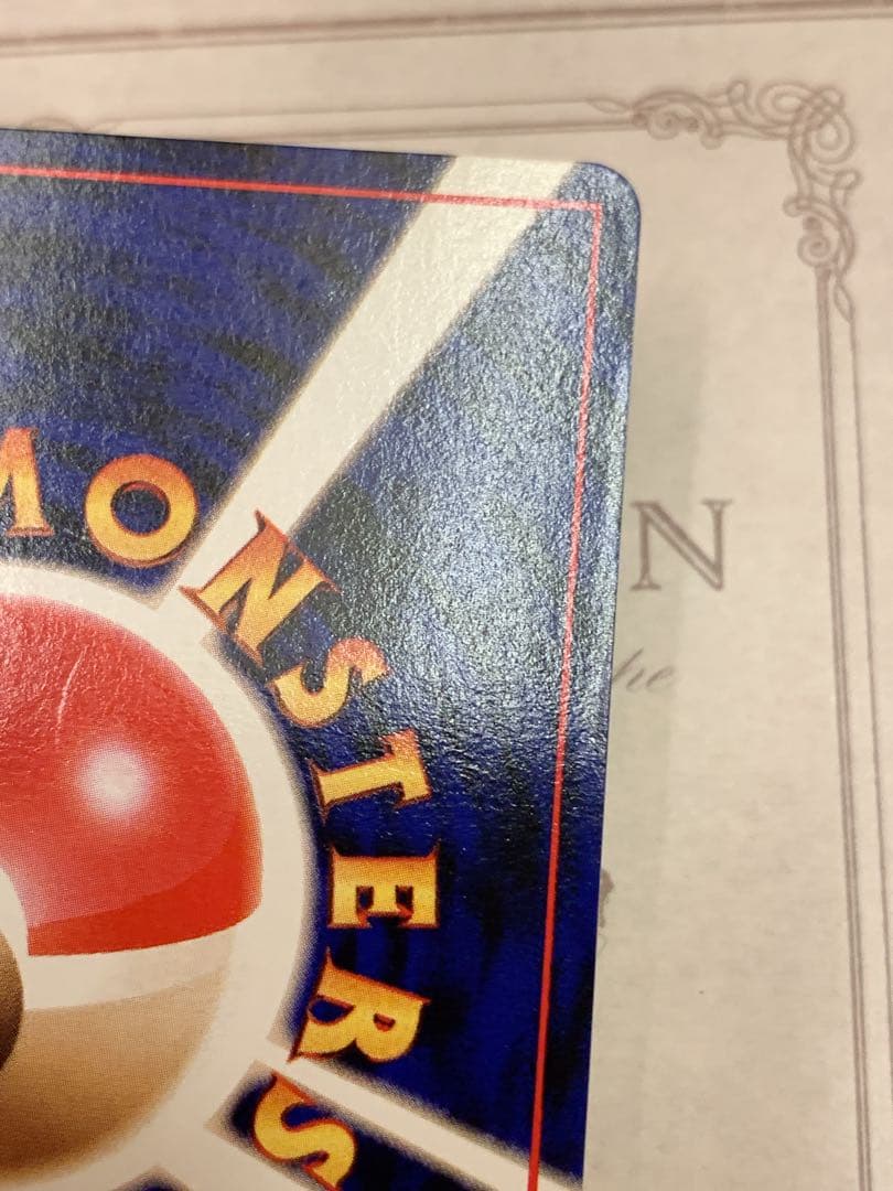 おたんじょうびピカチュウ 旧裏 プロモ 希少 ホロ ポケカ