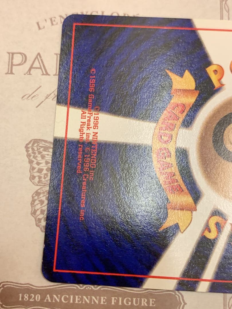 おたんじょうびピカチュウ 旧裏 プロモ 希少 ホロ ポケカ