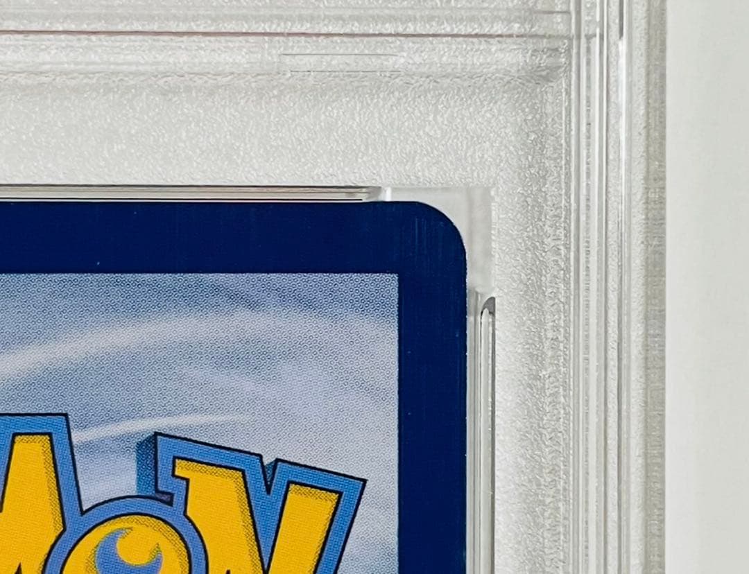雲母坂様【PSA10】ゴッホピカチュウ：Pikachu Van Gogh