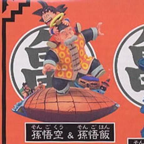 ドラカプ　じっちゃん　新品未開封