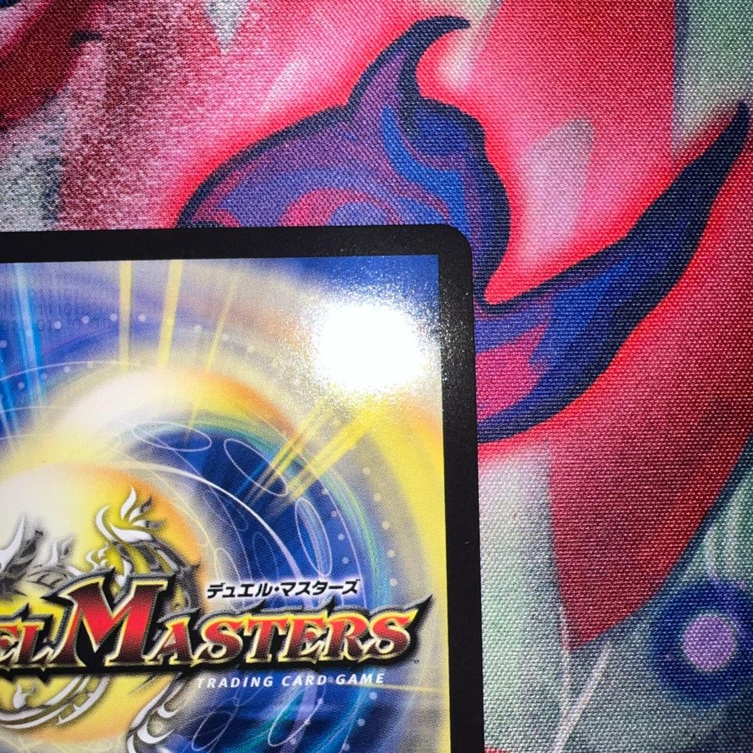 デュエルマスターズ 「戦鬼」の頂天 ベートーベン　ゼニストレジャー