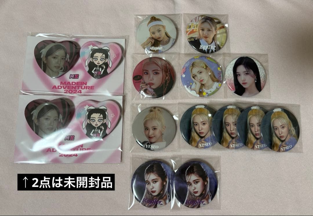 Kep1er イェソ トレカグッズまとめ売り