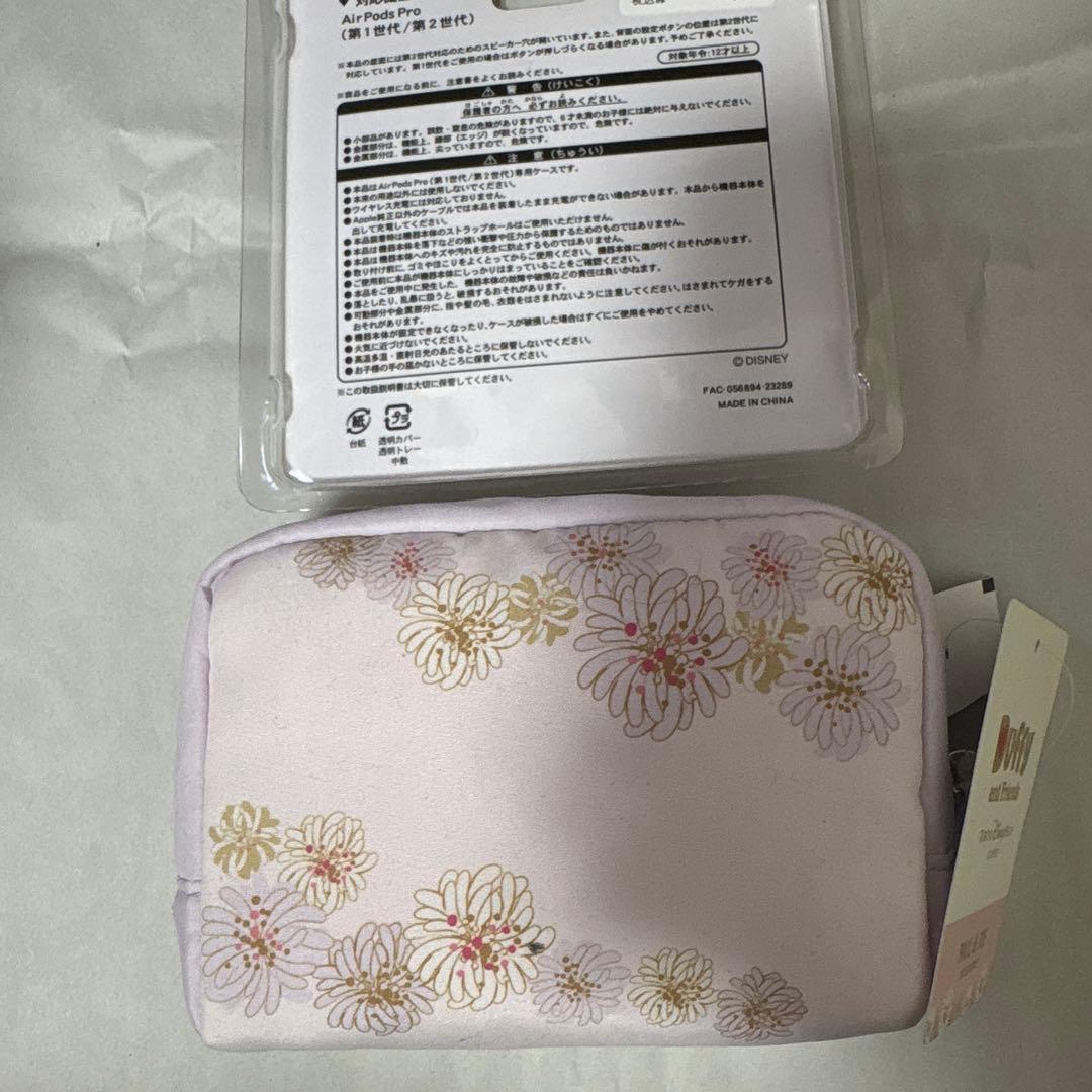 ♡*♡様 パルパルーザミニー&リーナベルグッズ&キーホルダー