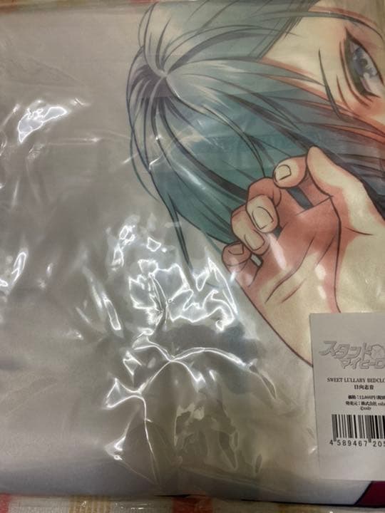 スタマイ 日向志音 シーツ