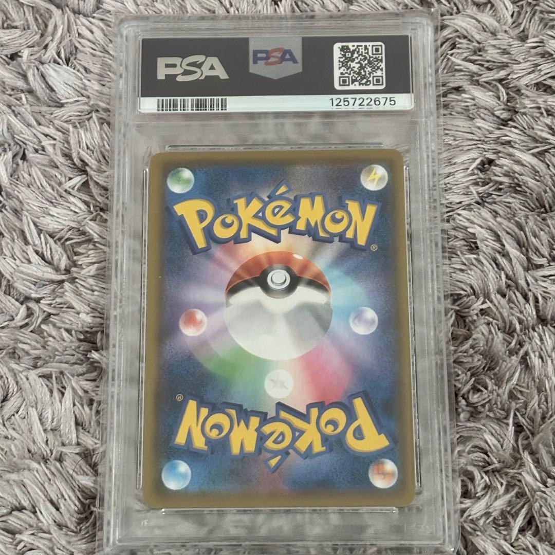 ポケモンカード　ソルガレオ＆ルナアーラGX SR SA PSA10