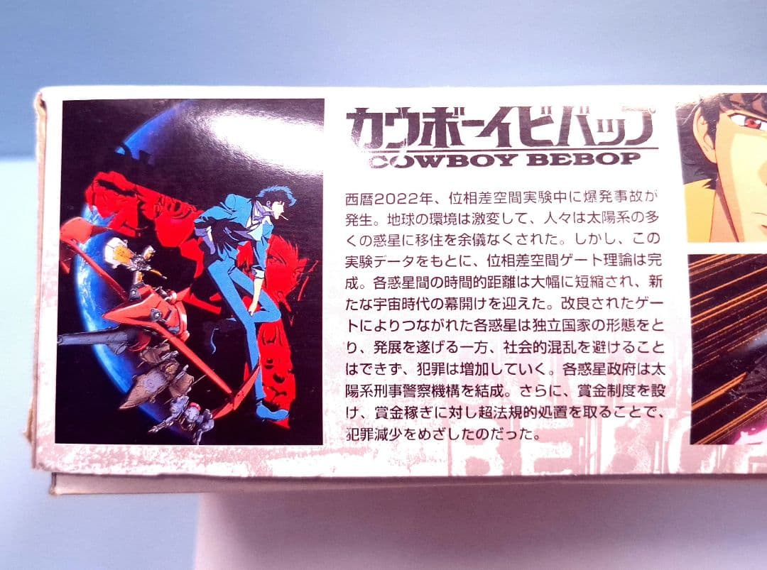 未開封未組立品 カウボーイビバップ SWORD FISH II