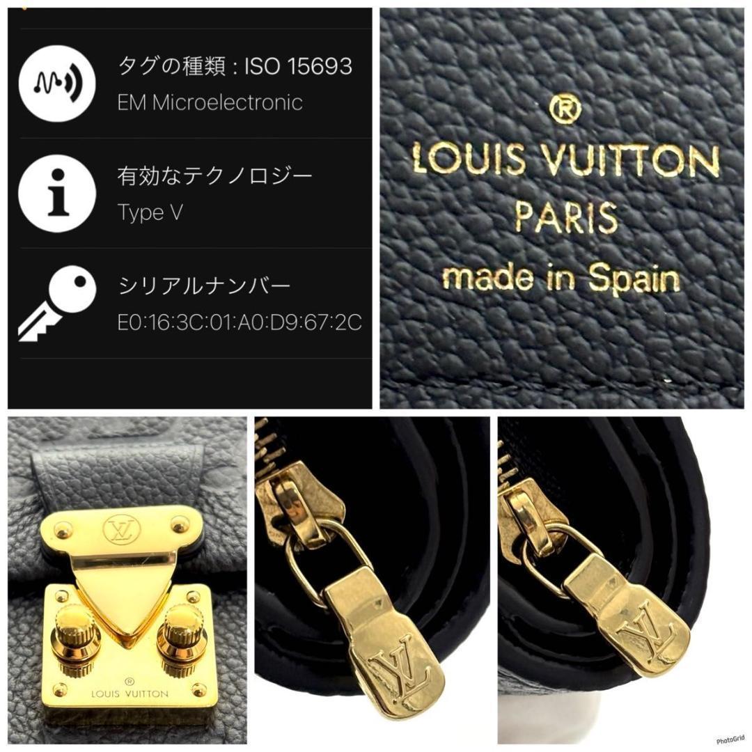 専用【未使用に近い】ルイヴィトン モノグラム アンプラント メティス コンパクト