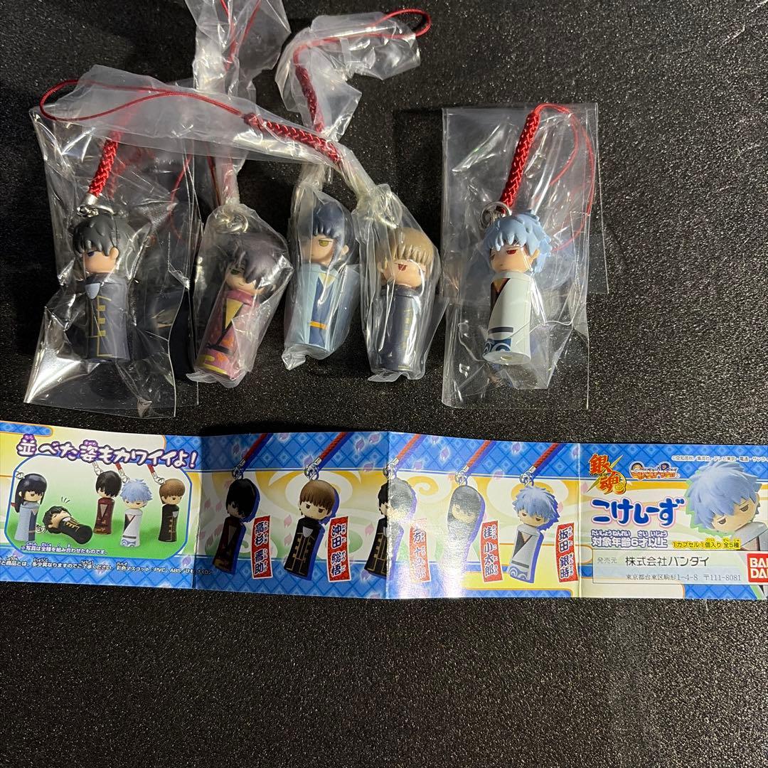 銀魂グッズまとめ売り【バラ売り✖️】